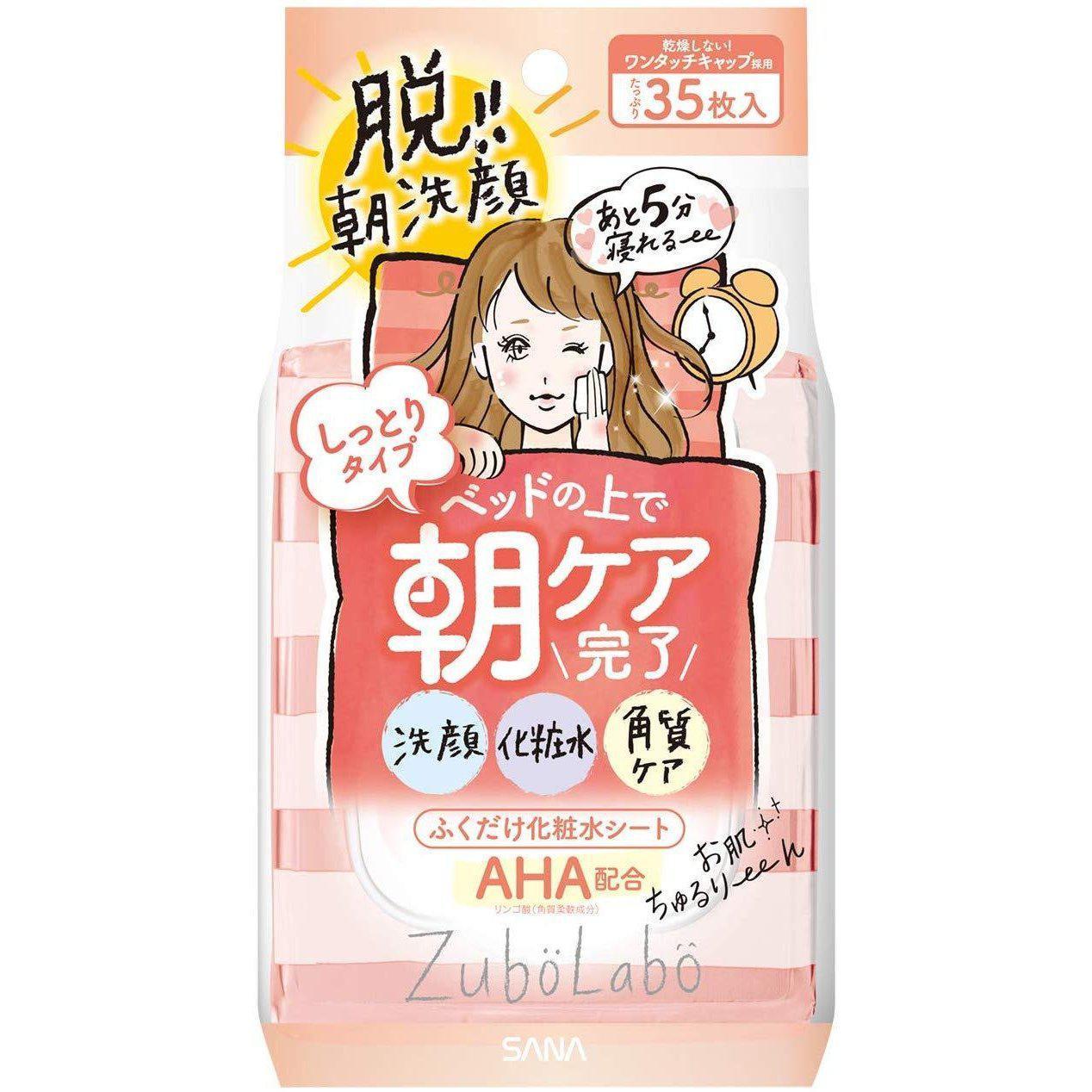 Zubo Labo Cleansing Sheets Morning Clear Face Wipes 35 ct.