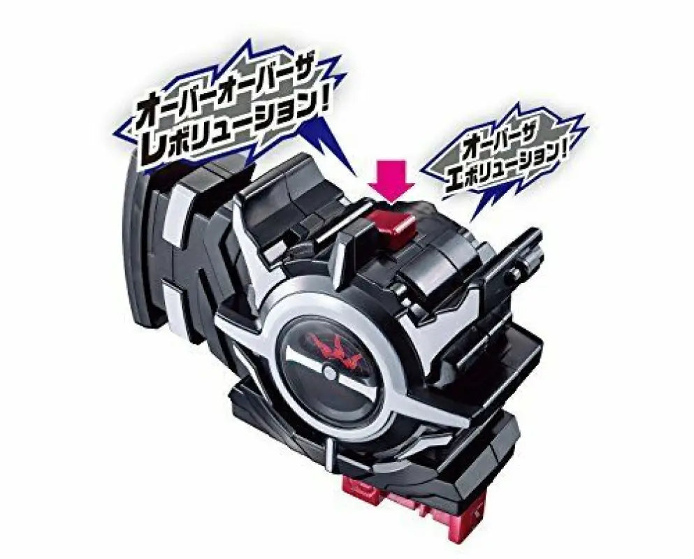 Bandai Kamen Rider Build Dx Evol Trigger in compact size, LED lights, perfect for cosplay