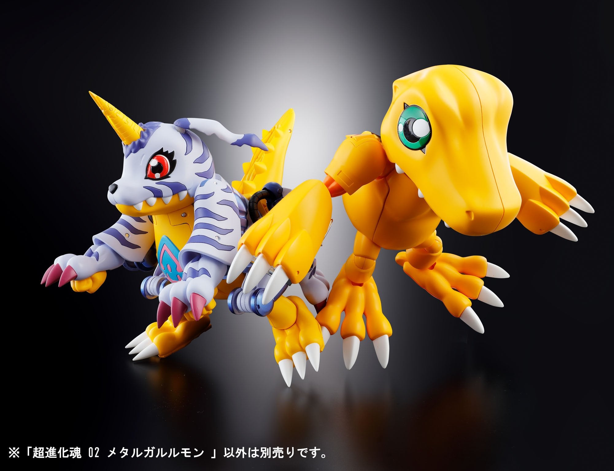 Digivolving Spirits 02 Digimon Metalgarurumon Figure Bandai, vibrant colors