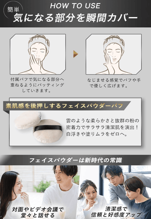 ADOMEN Men's Face Powder, Skin Retention for Long Times, Prevents Glitter, White