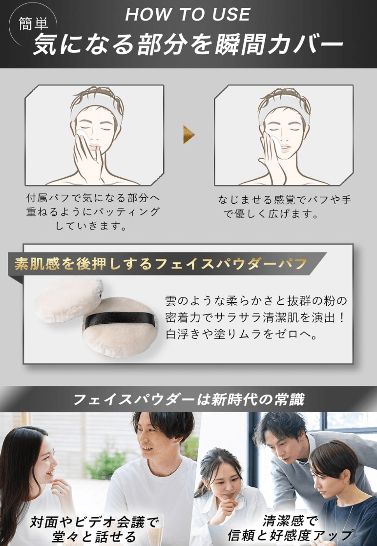 ADOMEN Men's Face Powder, Skin Retention for Long Times, Prevents Glitter, White