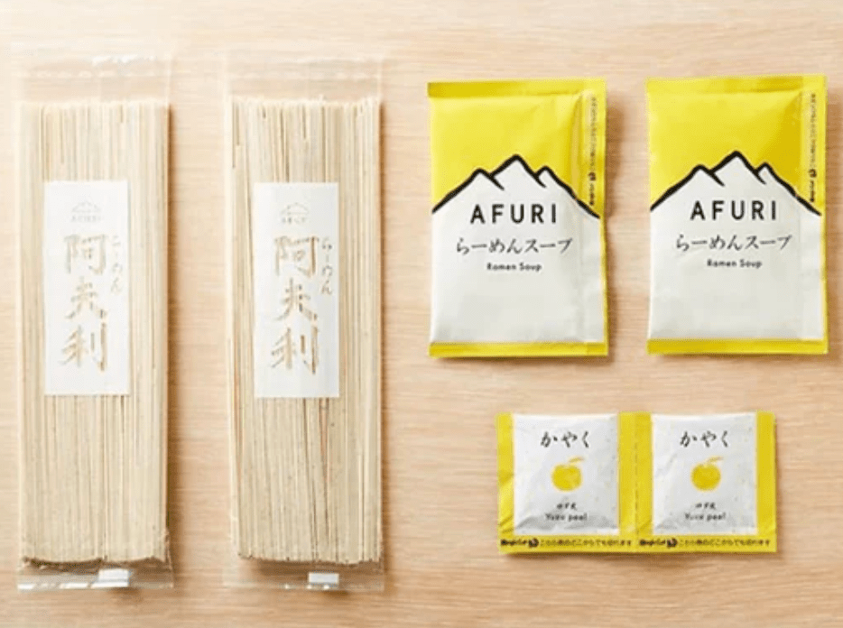 Afuri Yuzu Salt Ramen