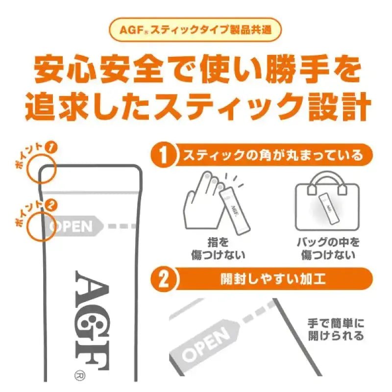 Ajinomoto Agf Blendy Stick Houjicha Cafe Au Lait 6 Sticks - Japanese Instant Coffee - YOYO JAPAN
