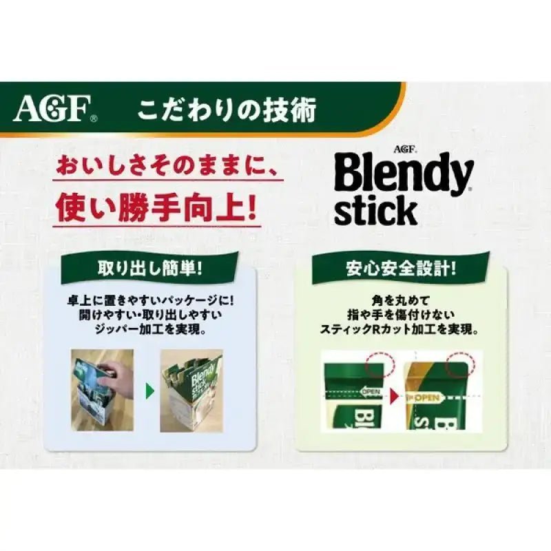 Ajinomoto Agf Blendy Stick Houjicha Cafe Au Lait 6 Sticks - Japanese Instant Coffee - YOYO JAPAN
