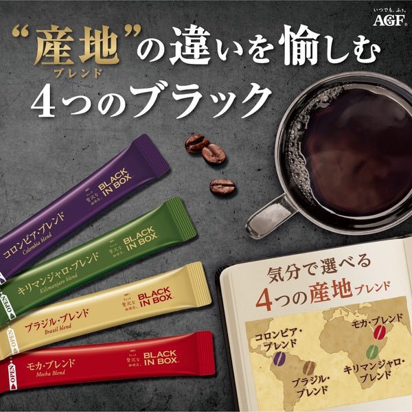 Ajinomoto Agf Maxim Black In Box Assortment 20 Cups - Blended Instant Coffee