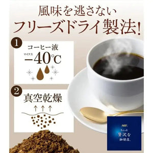 Ajinomoto Agf Maxim Black In Box Assortment 20 Cups - Blended Instant Coffee - YOYO JAPAN