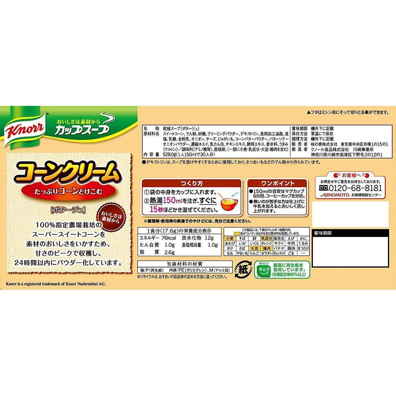 Ajinomoto Knorr Cup Soup Corn Cream with Croutons 30 Servings - YOYO JAPAN