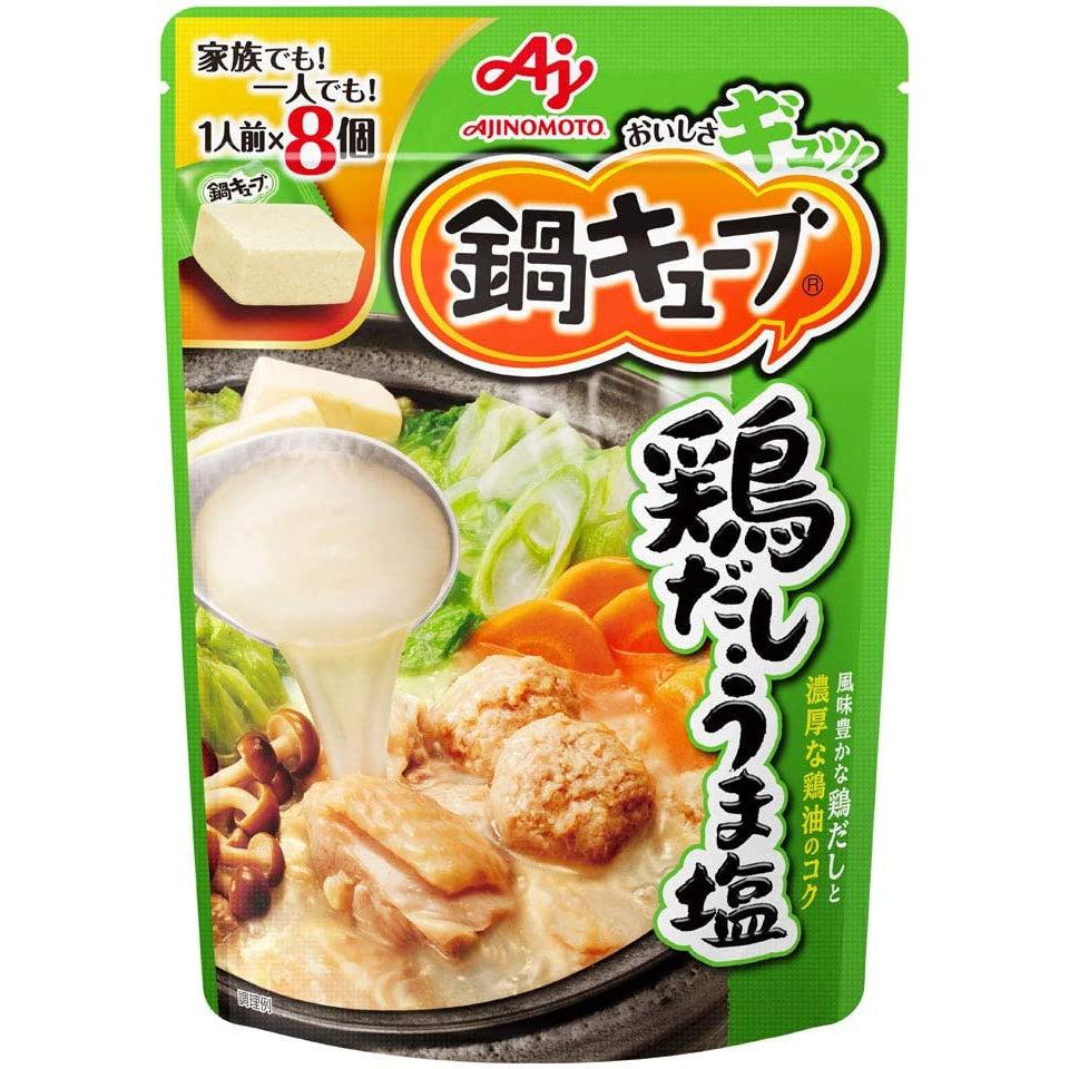 Ajinomoto Nabe Cube Hot Pot Dashi Stock Chicken Flavour 8 Cubes - YOYO JAPAN