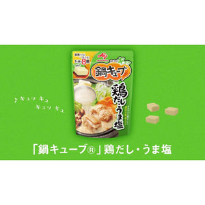 Ajinomoto Nabe Cube Hot Pot Dashi Stock Chicken Flavour 8 Cubes - YOYO JAPAN