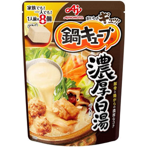 Ajinomoto Nabe Cube Hot Pot Dashi Stock Rich White Flavour 8 Cubes - YOYO JAPAN