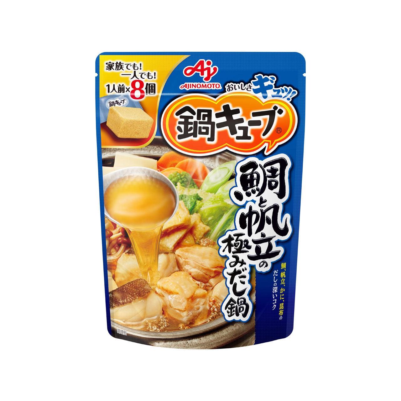 Ajinomoto Nabe Cube Hot Pot Dashi Stock Seafood Flavor 8 Cubes - YOYO JAPAN