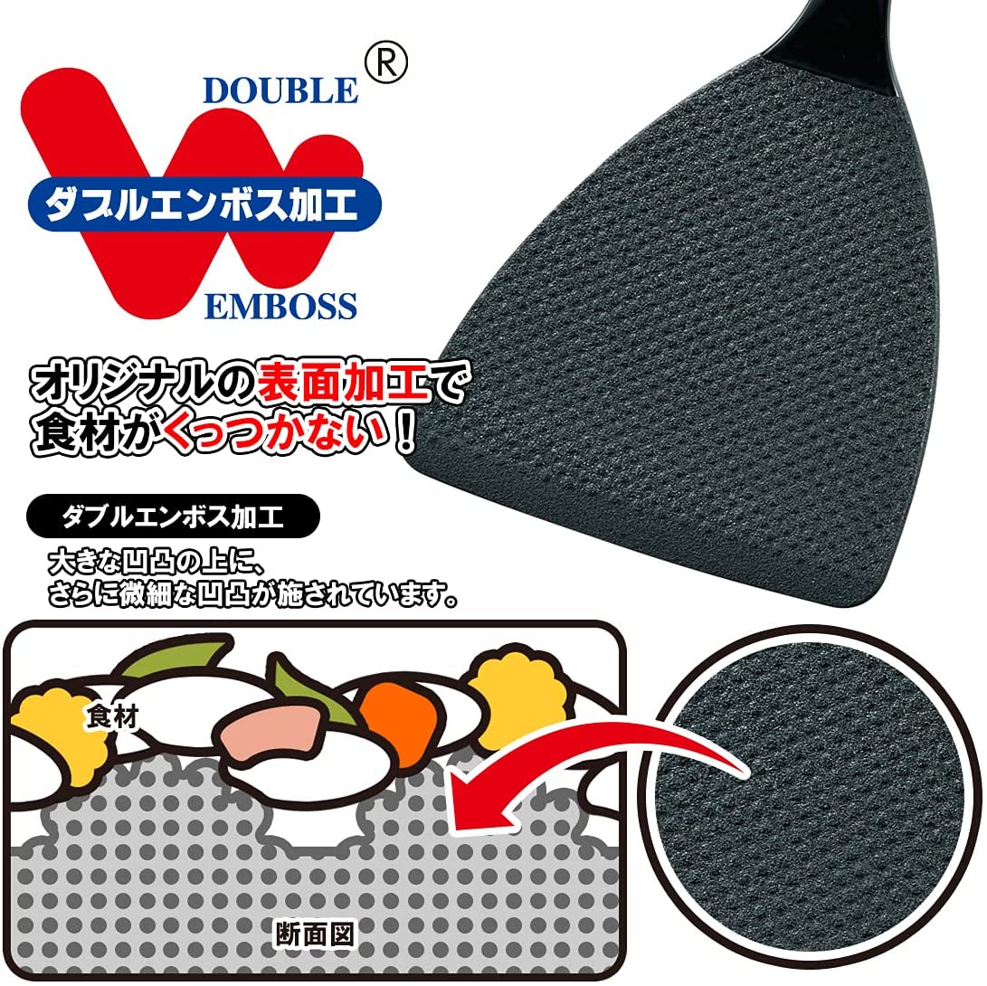 Akebono Flexible Nylon Spatula (Black Plastic Turner) CH-2104 - YOYO JAPAN