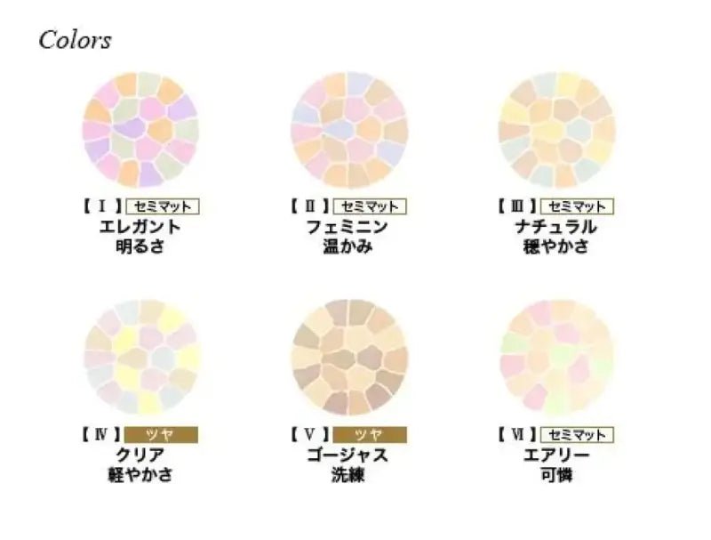 Albion I Elegance La Poodle Auto Nuance Rikusuizu 27g - Japanese Face Powder Brands - YOYO JAPAN