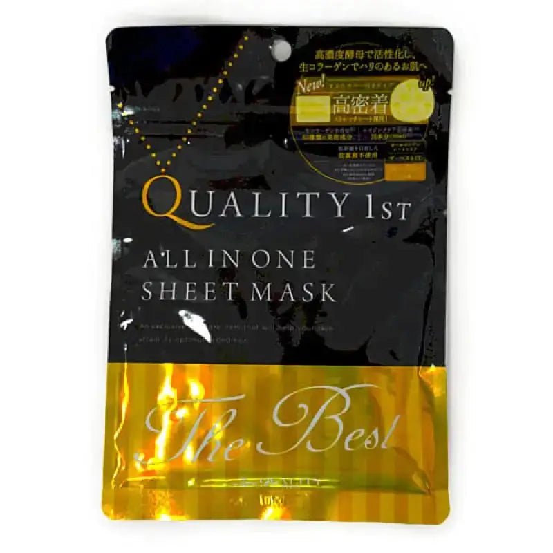 All-In-One Sheet Mask The Best Ex 3 Pieces - YOYO JAPAN