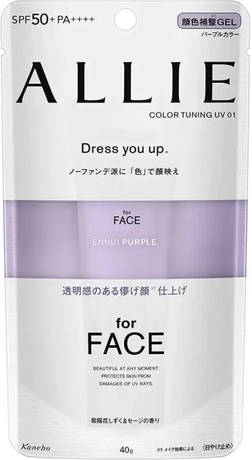 ALLIE Color Tuning UV PU SPF 50+/PA+++++ Sunscreen Purple Color Hydrangea Drop to Sage Scent SPF 50+ PA++++ (40 g) - YOYO JAPAN