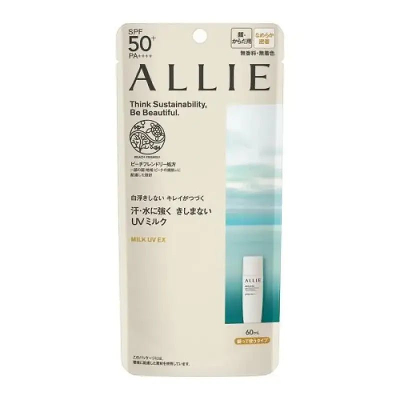 ALLIE Extra UV Perfect Milk SPF50 + PA ++++ 60ml