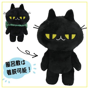 Allone Kuroneko's Jitome - Chan Standing Black Cat Plush Japanese Stuffed Toy Doll