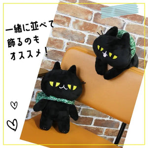 Allone Kuroneko's Jitome - Chan Standing Black Cat Plush Japanese Stuffed Toy Doll