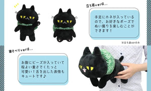 Allone Kuroneko's Jitome - Chan Standing Black Cat Plush Japanese Stuffed Toy Doll