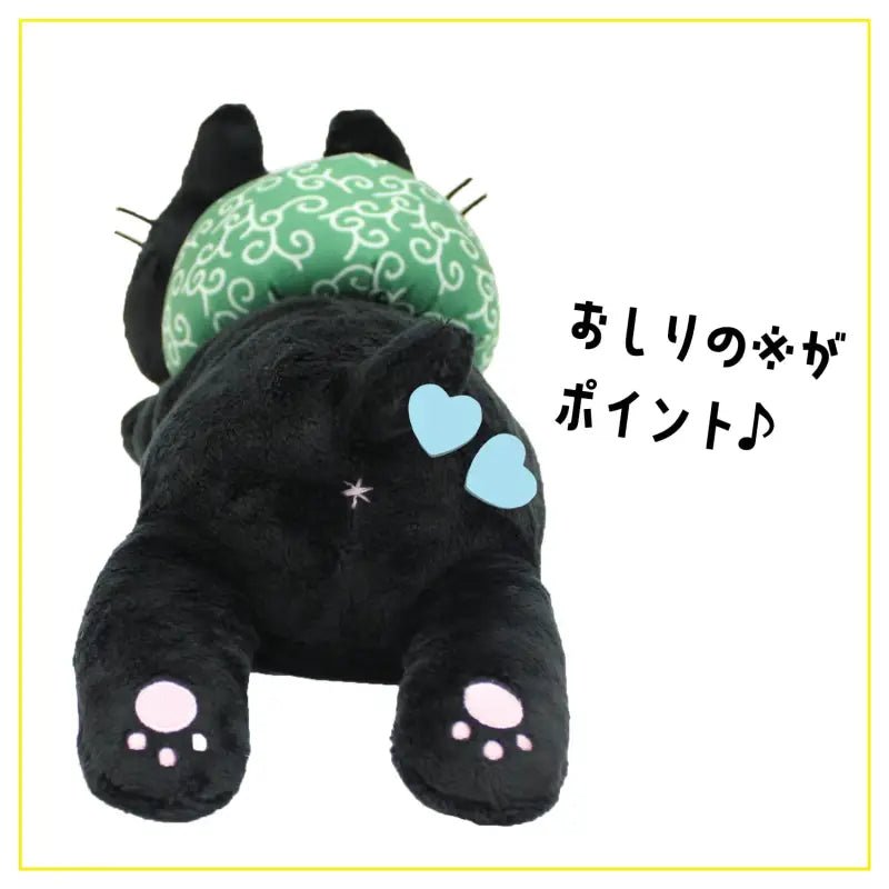 Allone Kuroneko's Jitome - Chan Standing Black Cat Plush Japanese Stuffed Toy Doll