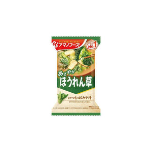 Amano Foods Freeze Dried Japanese Miso Soup Assortment I 10 Servings