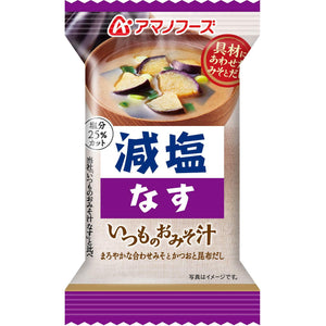 Amano Foods Freeze Dried Japanese Miso Soup Low Sodium 10 Servings