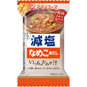 Amano Foods Freeze Dried Japanese Miso Soup Low Sodium 10 Servings