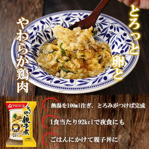 Amano Foods Freeze-Dried Oyakodon Chicken and Egg Sauce 4 Servings - YOYO JAPAN
