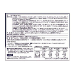Amano Foods Nyumen Freeze - Dried Somen Noodles in Hot Soup 4 Servings