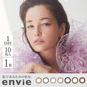 Ambi 1Day Envie Olive Brown - 5.50 10 Pieces 1 Box - Japan