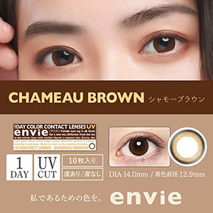 Ambi Envie 1Day Chamois Brown - 0.75 10 Pieces 1 Box - Made In Japan