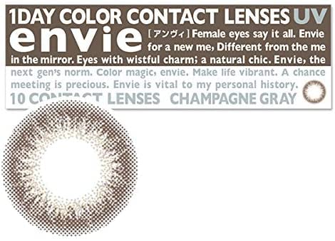 Ambi Envie 1Day Champagne Gray - 2.00 10Pcs 1 Box - Japanese Contact Lenses