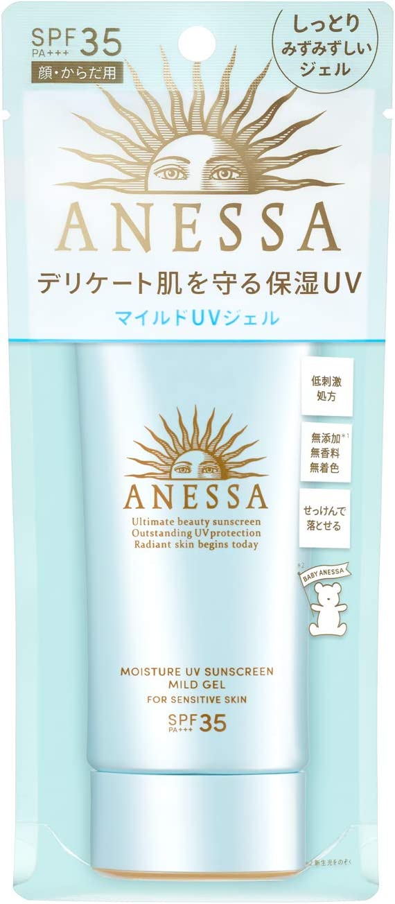 Anessa Essence UV Mild Milk Mini Sunscreen For Sensitive Skin SPF 35 PA+++ 20 ml