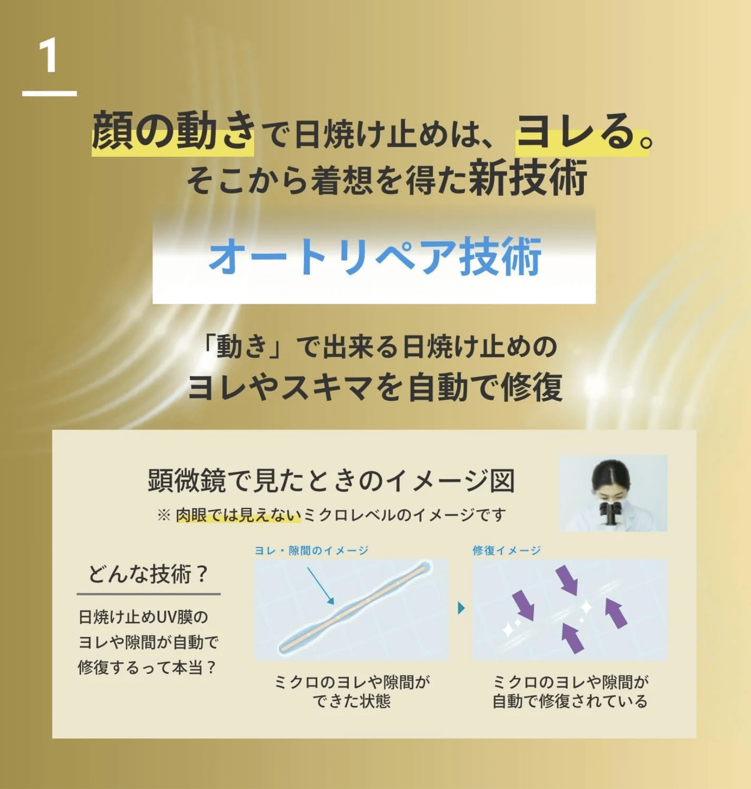 Anessa Perfect UV Skin Care Milk Piplup Pokémon Edition 60ml