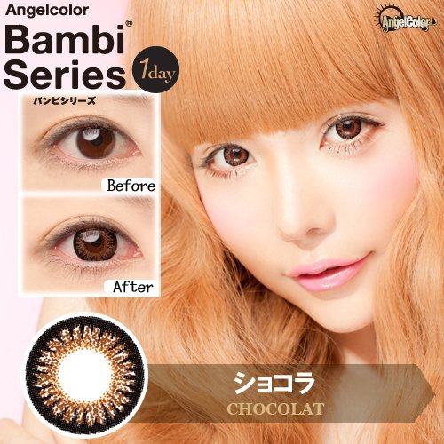 Angel Color Japan Bambi Series 10 Pcs/Box 14.2Mm - 4.00 Chocolat