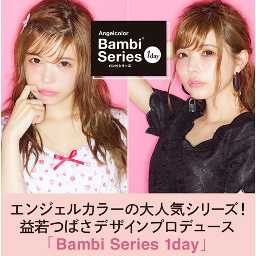 Angel Color One Day Bambi Series 10Pcs/Box 14.2Mm - 10.00 Almond Japan