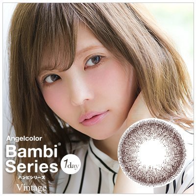 Angelcolor1Day Bambi Series 10Pcs Vintage Nude - 0.5 - Japan