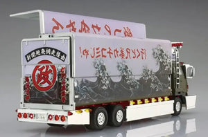 AOSHIMA Decoration Truck 1/64 Mini Deco Next No.5 Choueki Jirou Large Wing Plastic Model