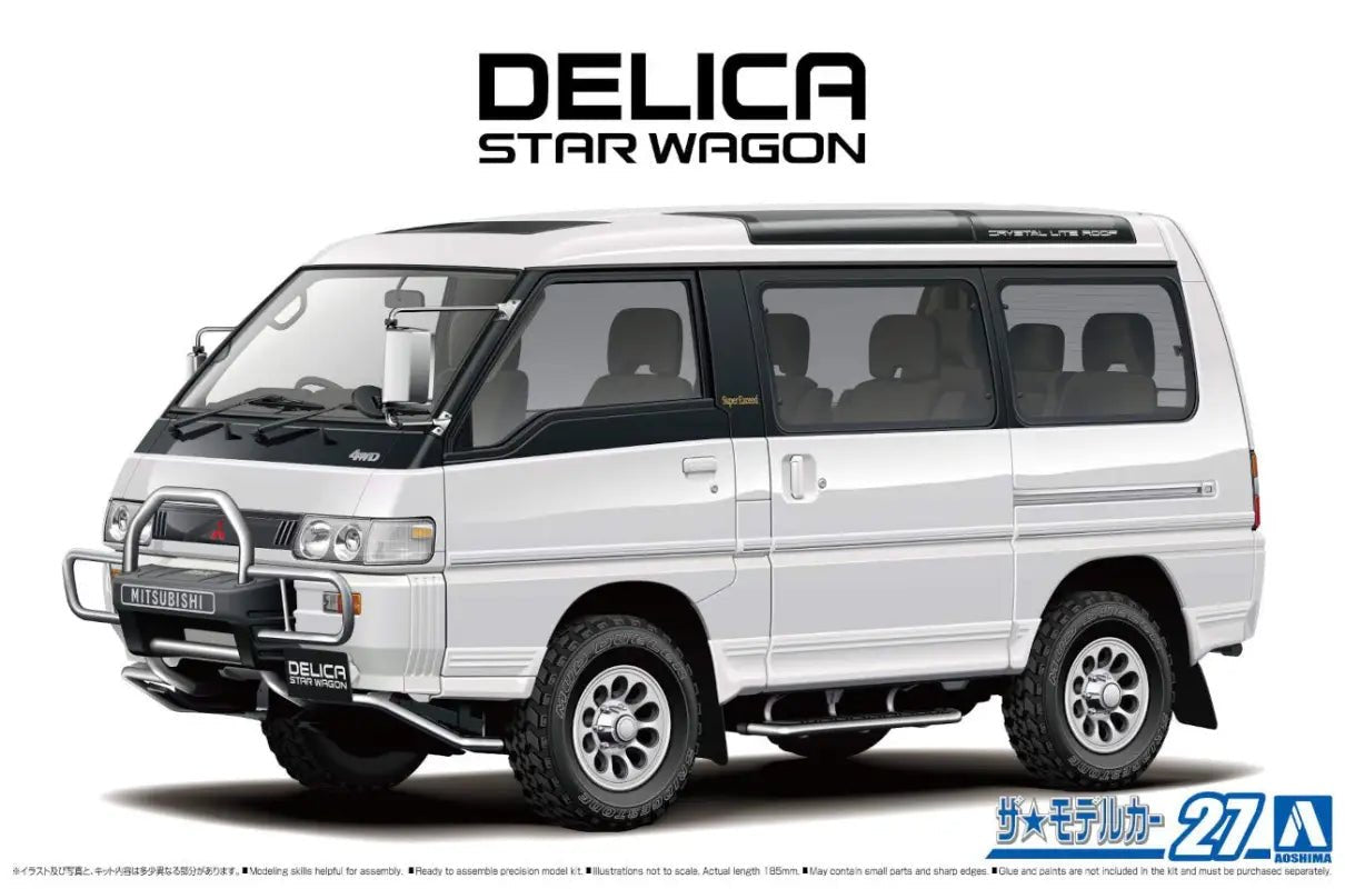 AOSHIMA The Model Car 1/24 Mitsubishi P35W Delica Star Wagon `91 Plastic Model