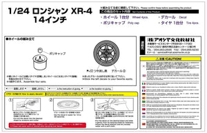 AOSHIMA Tuned Parts 1/24 Long Champ Xr - 4 14Inch Tire & Wheel Set