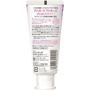 Apagard Apakid's Kids Toothpaste Strawberry Flavor 60g - YOYO JAPAN