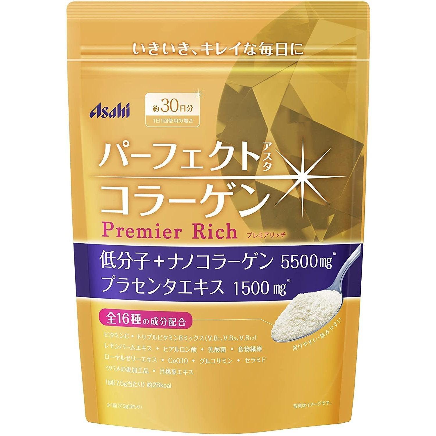 Asahi Perfect Asta Collagen Powder Premier Rich 228g (for 30 days) - YOYO JAPAN