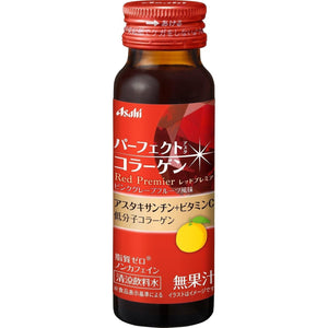 Asahi Perfect Asta Collagen Red Premier Rich Collagen & Astaxanthin Drink 10 Bottles - YOYO JAPAN
