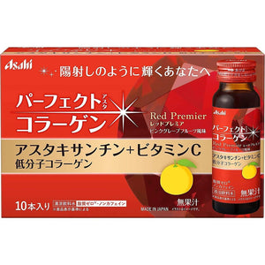 Asahi Perfect Asta Collagen Red Premier Rich Collagen & Astaxanthin Drink 10 Bottles - YOYO JAPAN