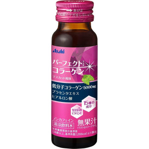 Asahi Perfect Asta Double Collagen Drink 10 Bottles - YOYO JAPAN