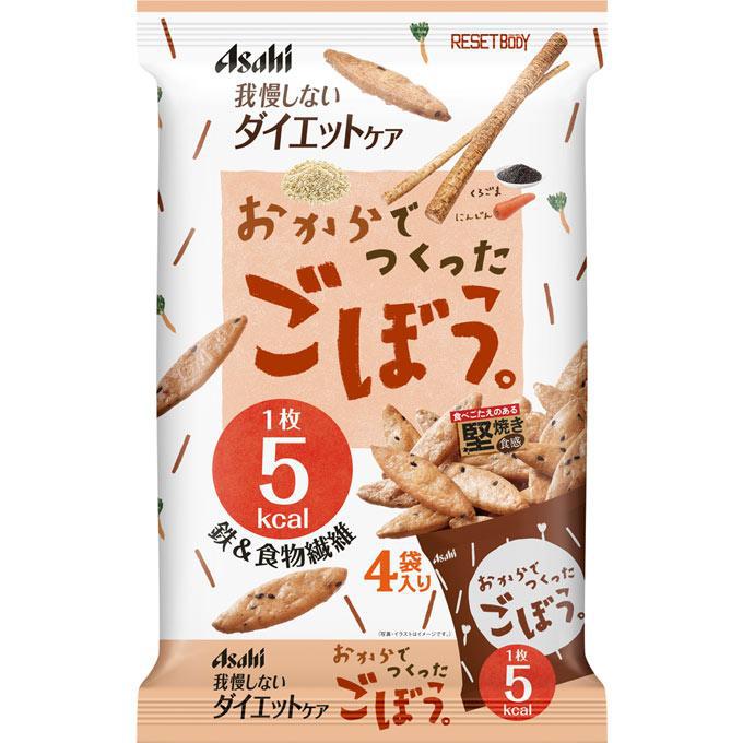 Asahi Reset Body Burdock 4 Packages - Japanese Health Foods And Supplements