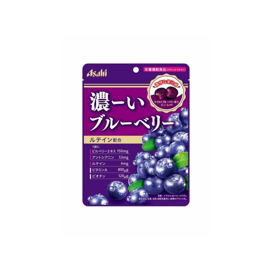 Asahi Vitamin A & Biotin Hard Candy Wild Blueberry Flavour 84g - YOYO JAPAN
