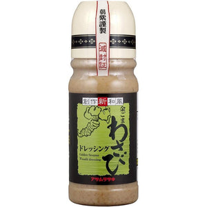 Asamurasaki Kingoma Wasabi Sesame Dressing 220ml