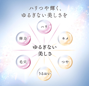 Astalift Jelly Aquarista BIG 60g (For Refill)