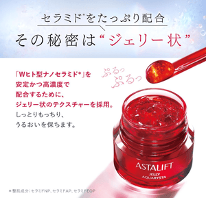 Astalift Jelly Aquarista BIG 60g (For Refill)